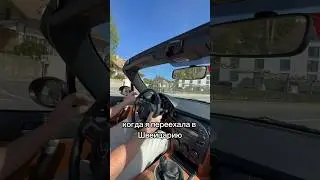 Я просто завидую 
