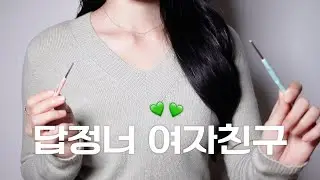 ASMR 귀청소하다 
