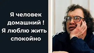Как арестовывали Мавроди, Сергей Мавроди Тюремные дневники