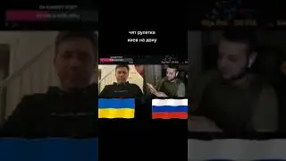Зеленский❗️Чат Рулетка🙀Прикол😹