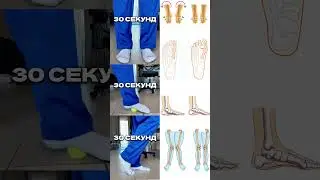 Повторяйте!