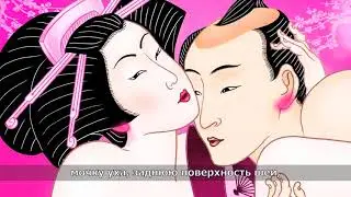 Интим магазин Эросам