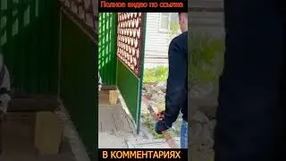 Как сделать кузнечный горн своими руками DIY #shorts #diy