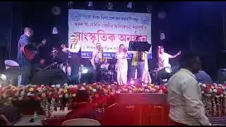 Sadou Asom Zilla Prasashan Karmachari Santha Cultural Programme