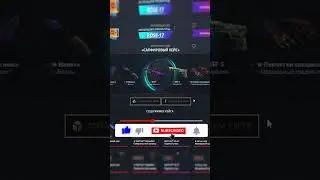 ОТКРЫЛ САПФИРОВЫЙ КЕЙ НА CASEBATTLE #shorts #shortvideo #short #casebattle #opencase #trend #skrip