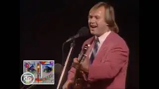 Передача 