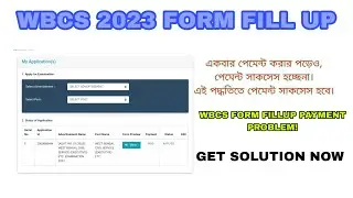 WBCS 2023 FORM FILL UP|| PAYMENT PROBLEM||wbcs form payment doesn't successful||wbcs payment issue