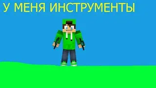 ВЫЖИВАНИЕ МАЙНКРАФТ НА 1 16 5 ТРЕТЬЯ ЧАСТЬ В ЛЁХКОМ РЕЖИМЕ Я СКАПАЛ ШАХТУ И СДЕЛАЛ СЕБЕ КАМЕНЫЕ ИНСТ