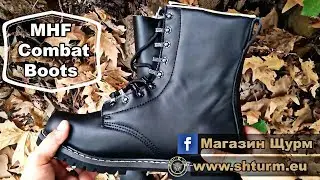 Кубинки MFH Combat Vintage | Shturm представя ...
