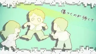 「東京の真ン中で寝転ぶ 」を歌ってみた cover by ENE