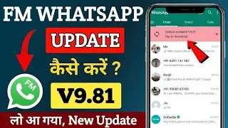 FM WhatsApp Update Kaise Kare 2023 | FM WhatsApp V9.81 Update | FM WhatsApp Update 2023 New Version