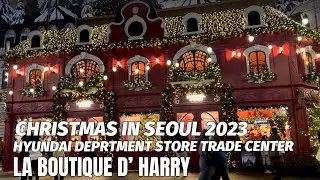 Christmas in Seoul 2023 | Hyundai Trade Center
