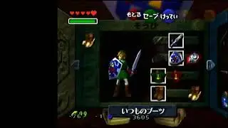 Boat Skip bomb initial strat