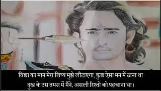 Guru Dronacharya ki Gatha | Best teacher in Indian History #Mahabharat #Geeta_gyan #Guru_dronacharya