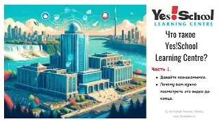 1. Давайте познакомимся