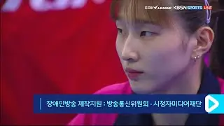 [21-22 V리그] 현대건설전 오프닝 + 클로징 (2021.10.24)