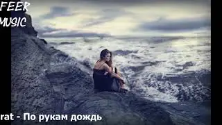 Karat - По рукам дрожь  ( грусная  до слёз )