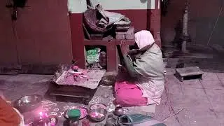 গ্রাম বাংলায় মকর সংক্রান্তির পূজা|পৌষ সংক্রান্তি, উঠোন পূজা পূজা পদ্ধতি| Makar Sankranti