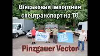 Як на звичайному СТО робили ТО для війскового 