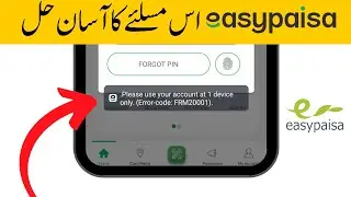 Fix Easypaisa App Please Use Your Account at 1 Device Only (Error-Code FRM20001) | Easypaisa