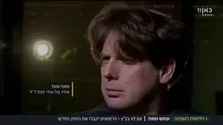 עונש מוות למחבלים נגד
