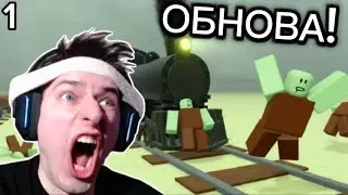 ОБНОВЛЕНИЕ В Dead Rails 🤠 НОВЫЕ КЛАССЫ | ЗАДАНИЯ 🌵МЁРТВЫЕ РЕЛЬСЫ РОБЛОКС ЧАСТЬ 1