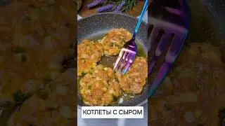 New Recipe TASTIER than regular cutlets 