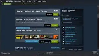 БЕСПЛАТНОЕ Counter-Strike: Global Offensive. КАК ПОЛУЧИТЬ?