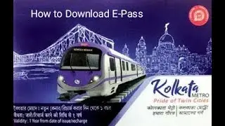 How to download Kolkata Metro Railway E-pass? 