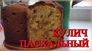 Рецепт Пасхи , которую можно есть губами /  