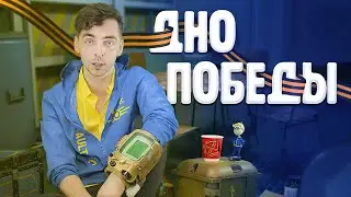 [Cult of War] in russia