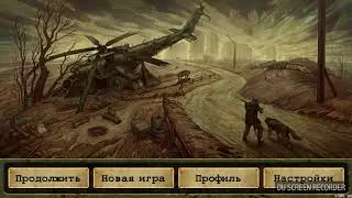 Day R поиск сварочного аппарата. 2 в одном городе и серебро часы