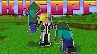 КИБОРГ ПРОХОДИТ МАЙНКРАФТ | MINECRAFT CYBORG | ROBOTIC PARTS MOD (часть 1)
