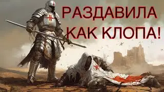 Враг, которого я победил. Кто враг, который обломал об тебя зубы?