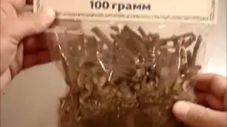 Травяной сбор СУСТАВНОЙ - АЛТАЙМАТРИ - травы с Алтая