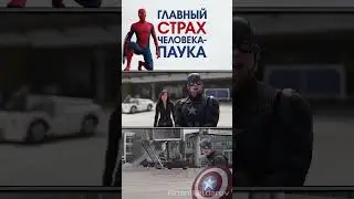Кто сильнее человека-паука?