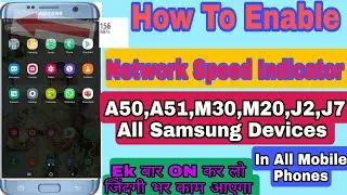 How To Enable Internet Notification Bar On Android Device   Speed Indicator On kaise Kare|SpeedMeter