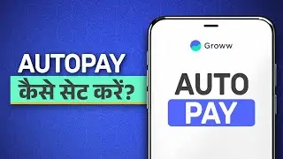 Groww पर AutoPay कैसे सेट करें? | How to set up autopay on Groww? | Get to know Groww