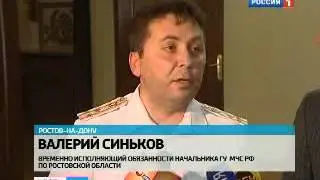 Отметили Юбилей Госпожнадзора!