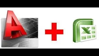 Как импортировать X и Y координаты из Excel в AutoCAD....(Очень простой способ)