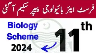 11th class Biology Pairing Scheme 2024 | Biology 1st year paper scheme 2024 | punjab board