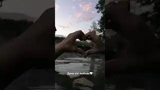 дача, лето, природа, банный чан на дровах, моя любовь🤍 #дача #природа #банныйчан