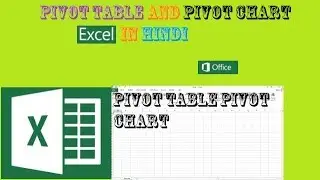 Pivot Table And Pivot Chart Excel in Hindi