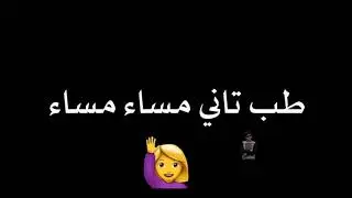 كلمات مهرجان هت سجاره جار