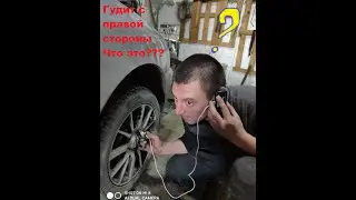 Как проверить ступичный подшипник.