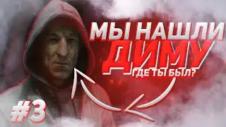 ПОПАЛИ В ТЮРЬМУ  И... | BATTLEFIELD 4 p.3