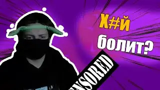Микейт рассказал как сходил ко врачу
