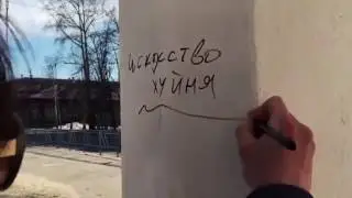 Mannequin Challenge | Архангельск в тренде
