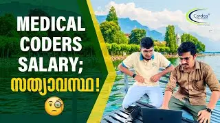 MEDICAL CODERS SALARY; സത്യാവസ്ഥ | SAHEER | ABDULLA HASSAN | CARDEA HEALTHCARE SOLUTIONS