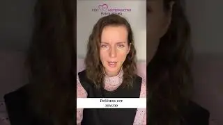 Ребенок ест землю. Ольга Дутова 